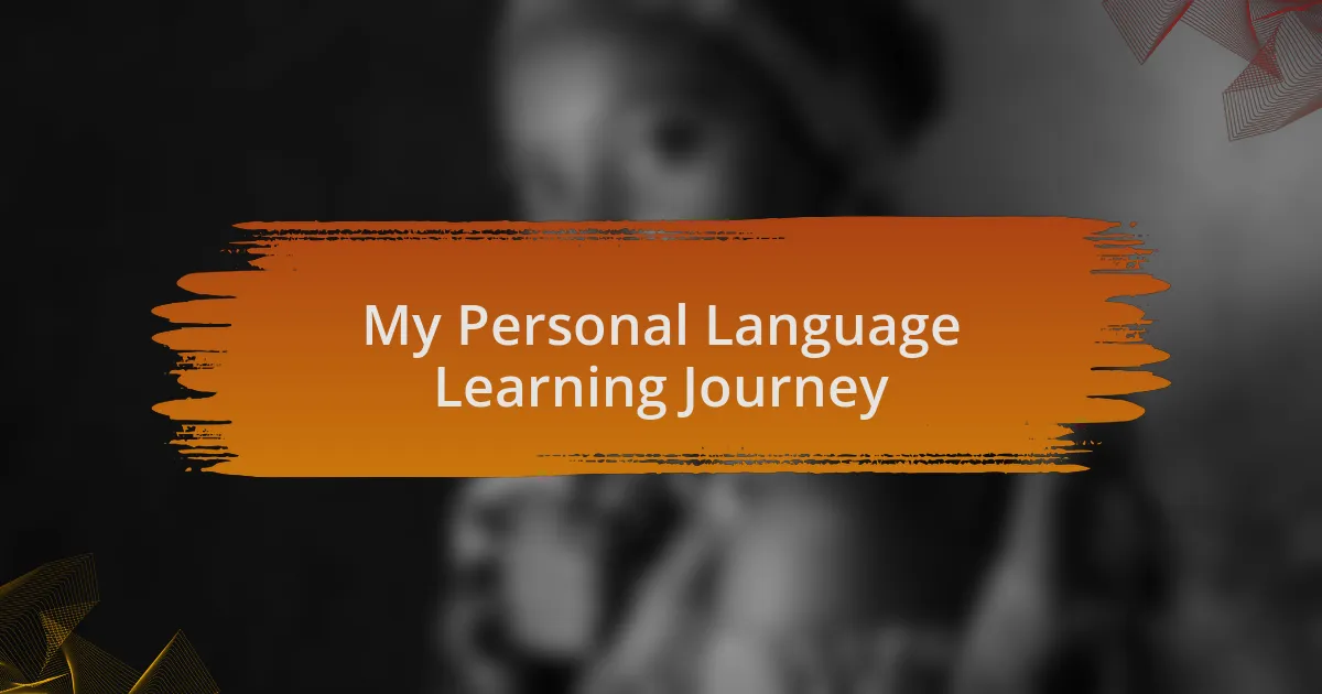 My Personal Language Learning Journey